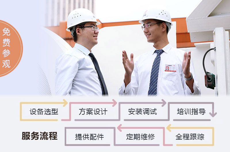 制砂機(jī)廠家提供全套總包服務(wù)，省心更劃算